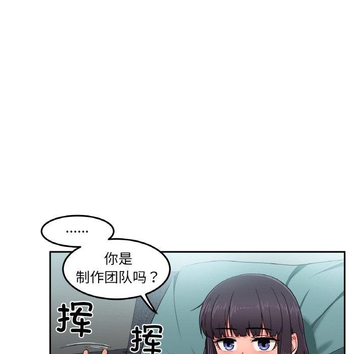 她的直播间第9話