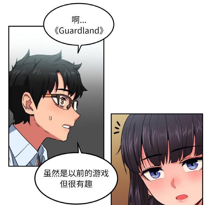 她的直播間第9話