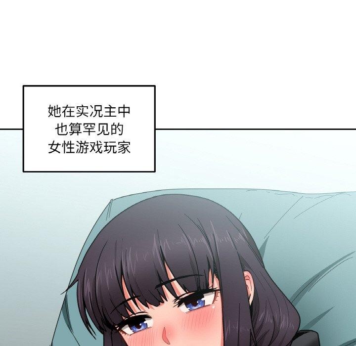 她的直播间第9話