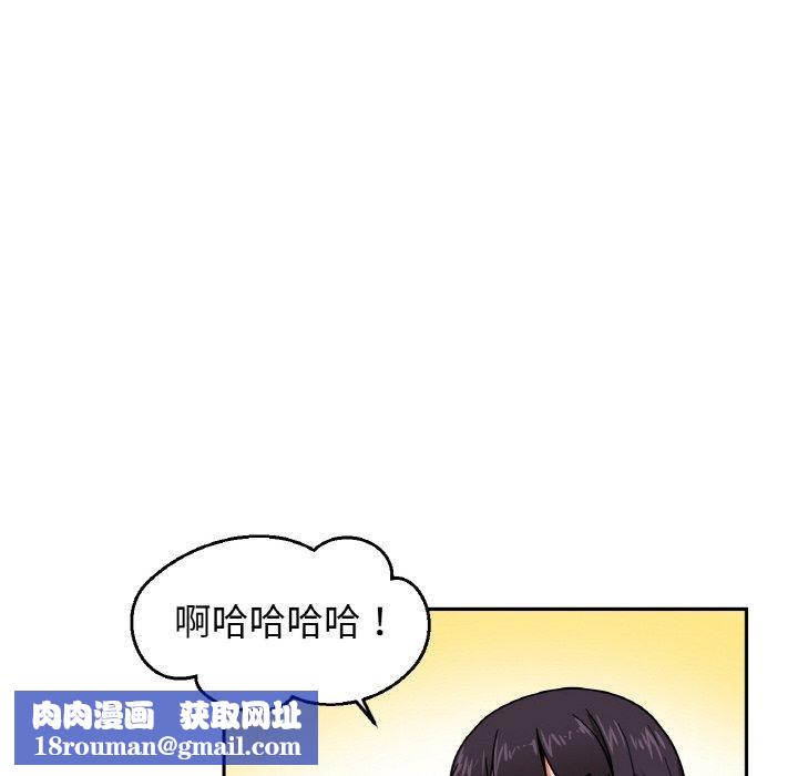 她的直播间第9話