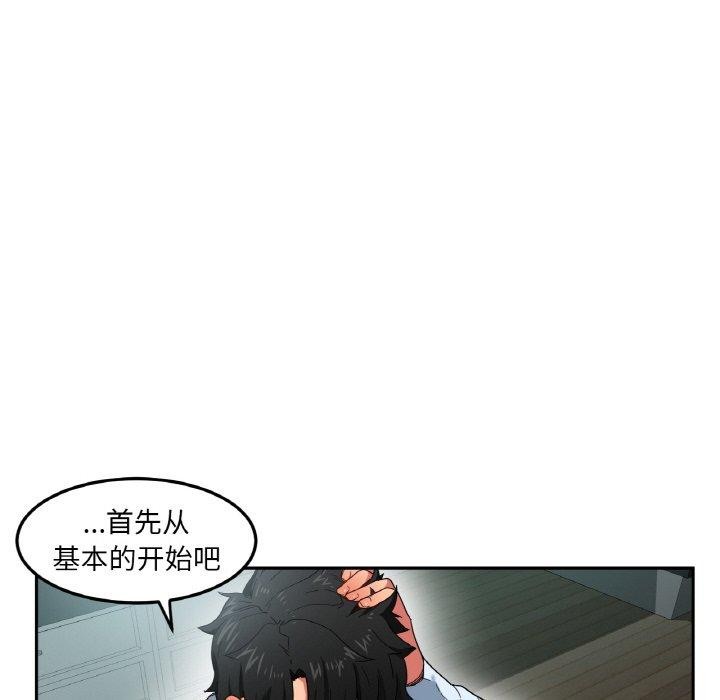 她的直播间第9話