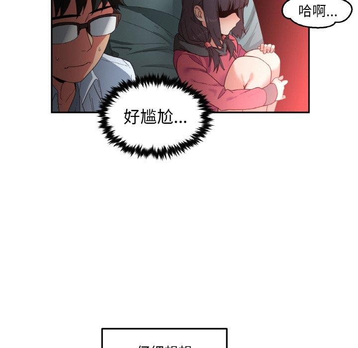 她的直播間第9話