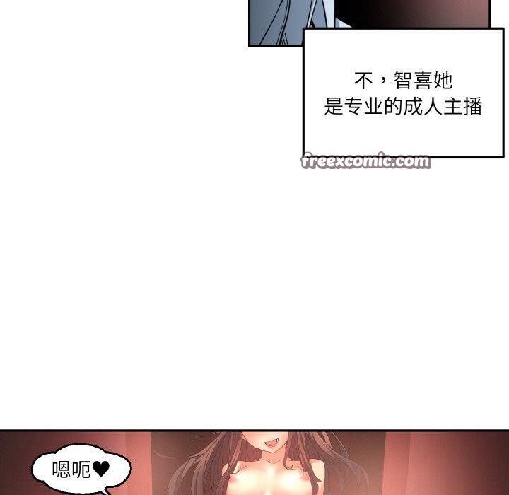 她的直播间第9話