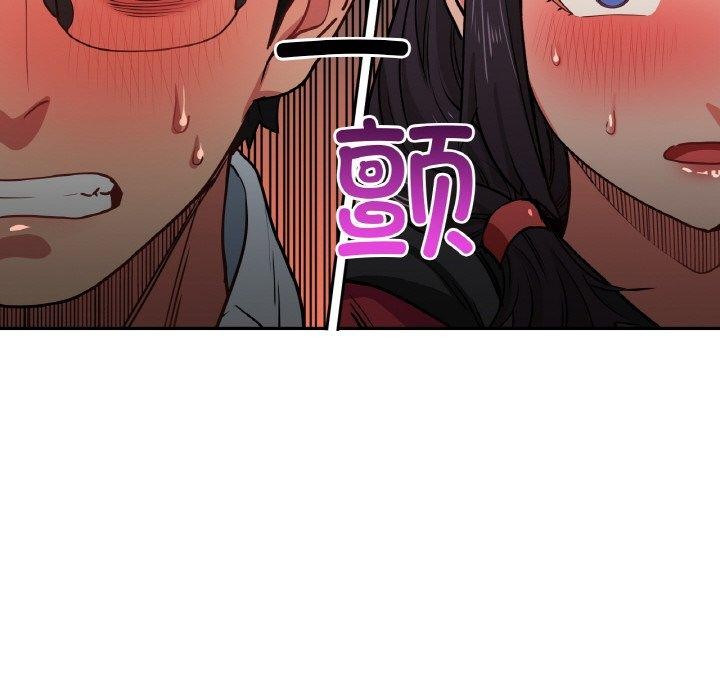 她的直播间第9話