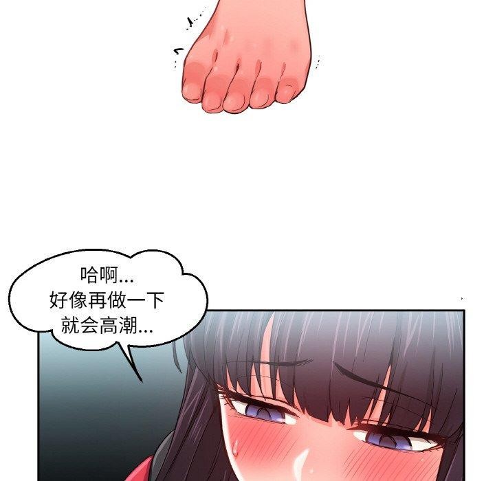 她的直播间第9話