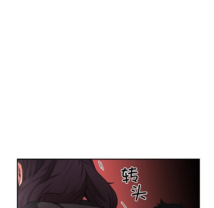 她的直播間第9話