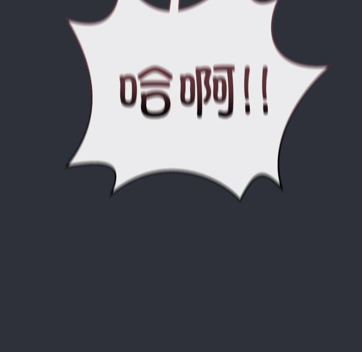 最后的冲刺第9話