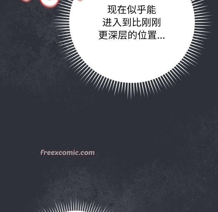 最后的冲刺第9話