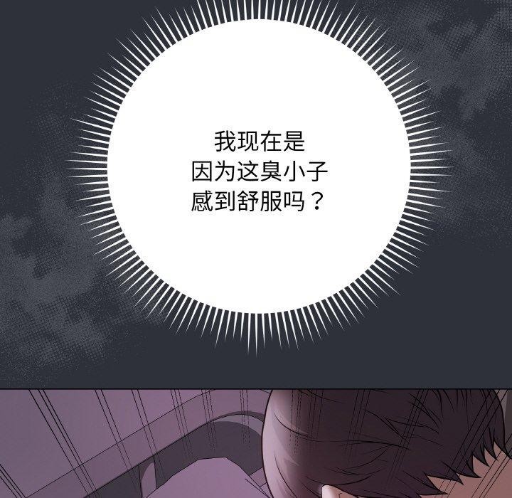 最后的冲刺第9話