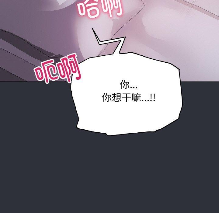 最后的冲刺第9話