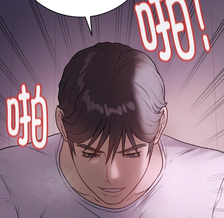 最后的冲刺第9話