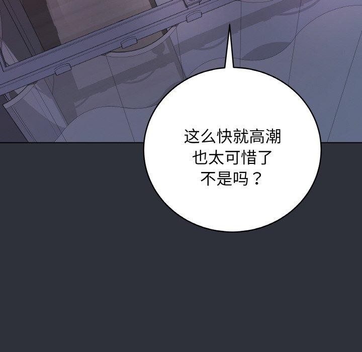 最后的冲刺第9話