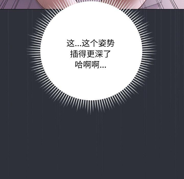 最后的冲刺第9話