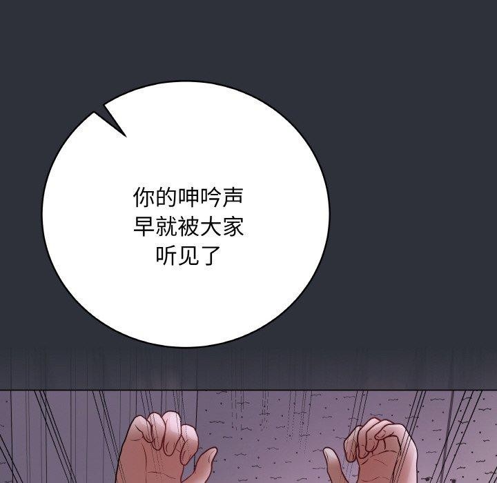 最后的冲刺第9話