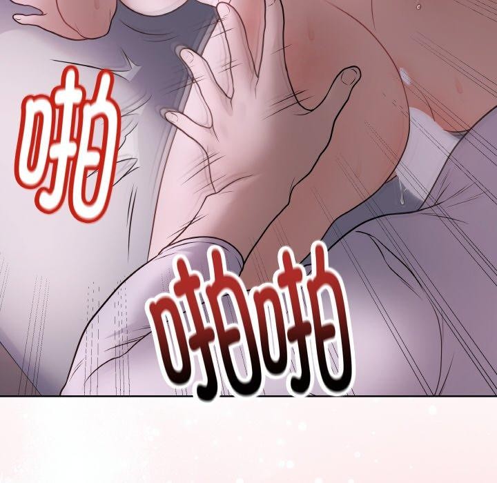 最后的冲刺第9話