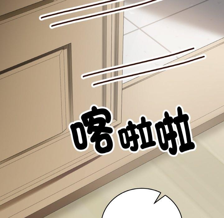 最后的冲刺第9話