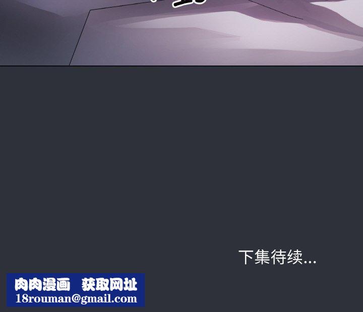 最后的冲刺第9話