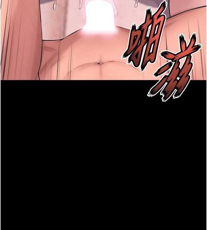 狱火重生第15話-要不要當我的洩慾工具?