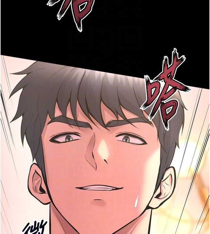 狱火重生第15話-要不要當我的洩慾工具?