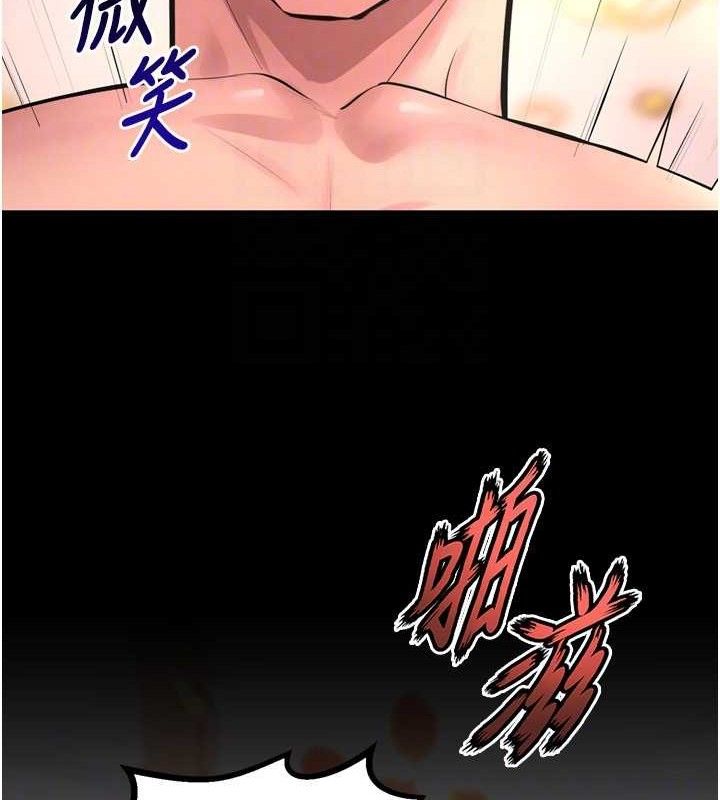 狱火重生第15話-要不要當我的洩慾工具?