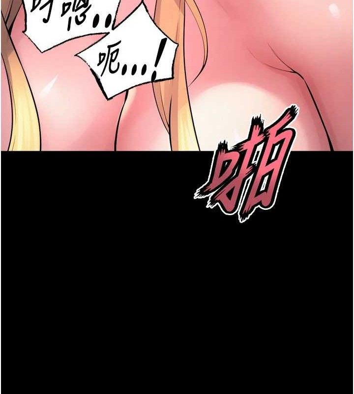 狱火重生第15話-要不要當我的洩慾工具?