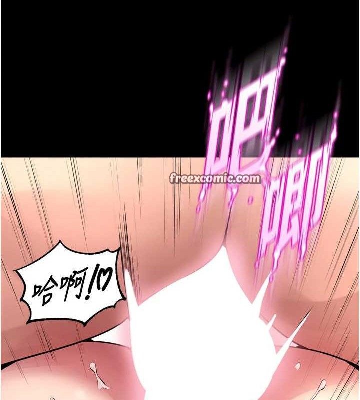 狱火重生第15話-要不要當我的洩慾工具?