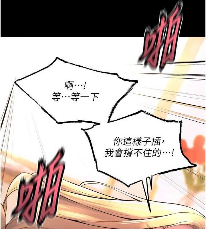 狱火重生第15話-要不要當我的洩慾工具?