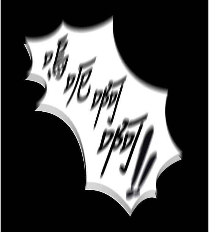 狱火重生第15話-要不要當我的洩慾工具?