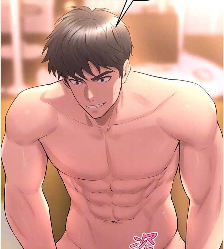 狱火重生第15話-要不要當我的洩慾工具?