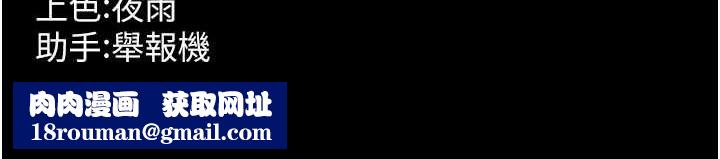 狱火重生第15話-要不要當我的洩慾工具?