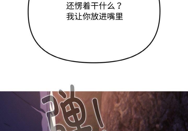 爱上你也好第12話