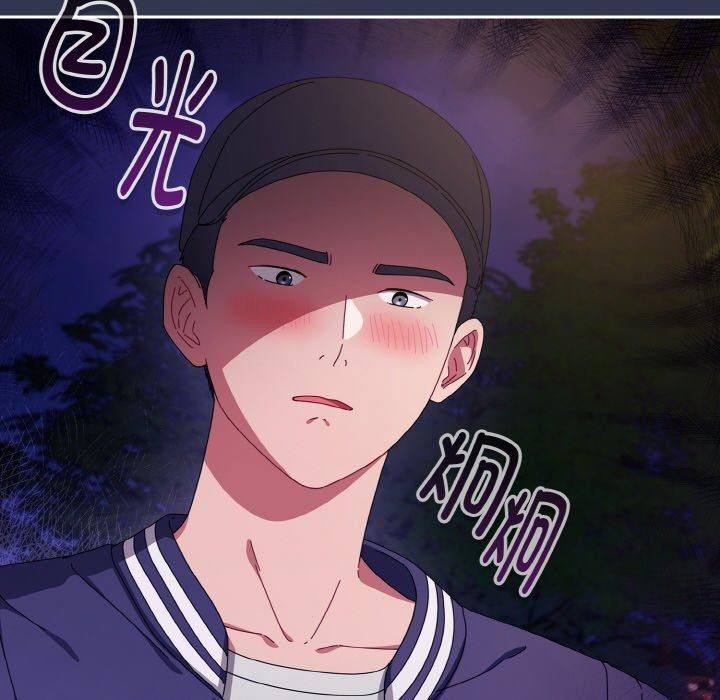 爱上你也好第12話