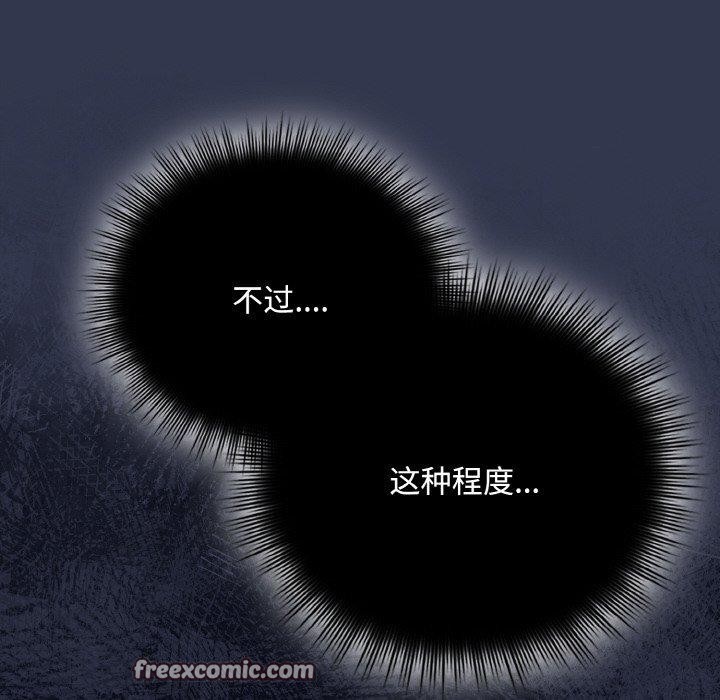 爱上你也好第12話