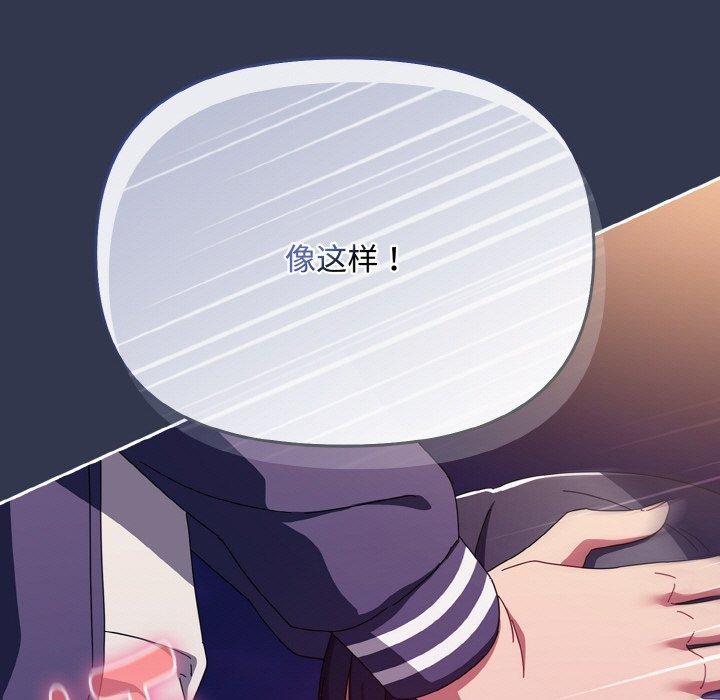 爱上你也好第12話