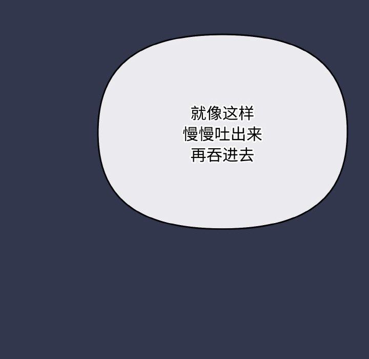 爱上你也好第12話