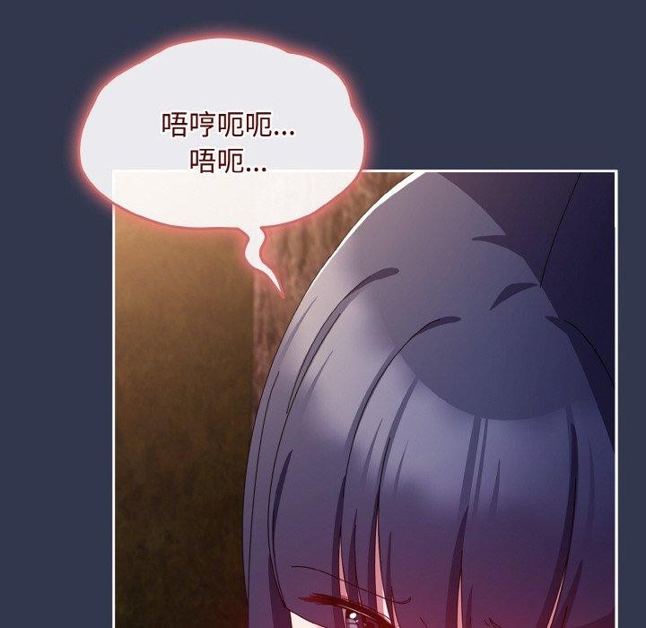 爱上你也好第12話