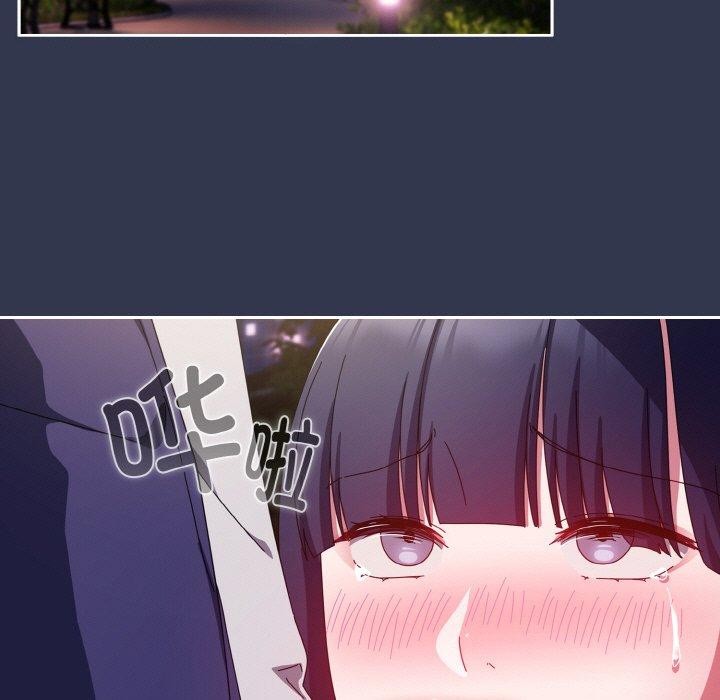 爱上你也好第12話