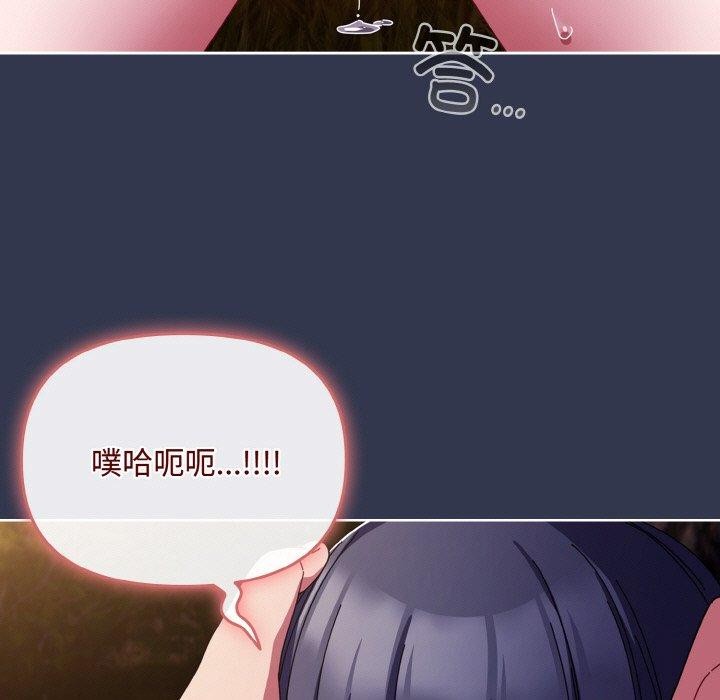 爱上你也好第12話