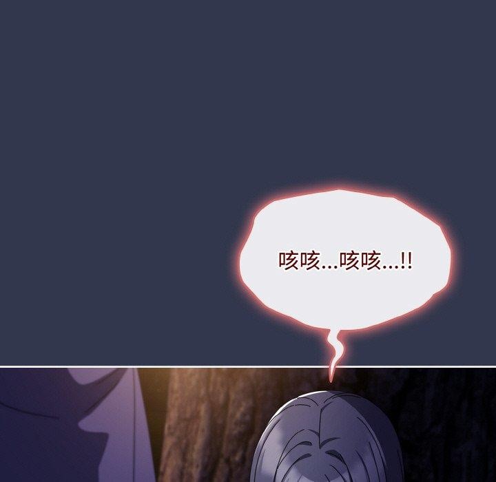 愛上你也好第12話