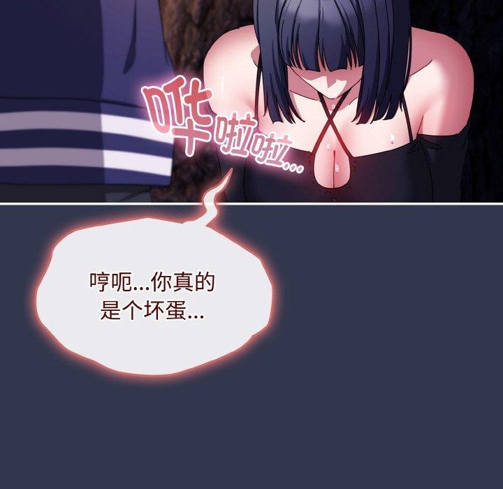 爱上你也好第12話