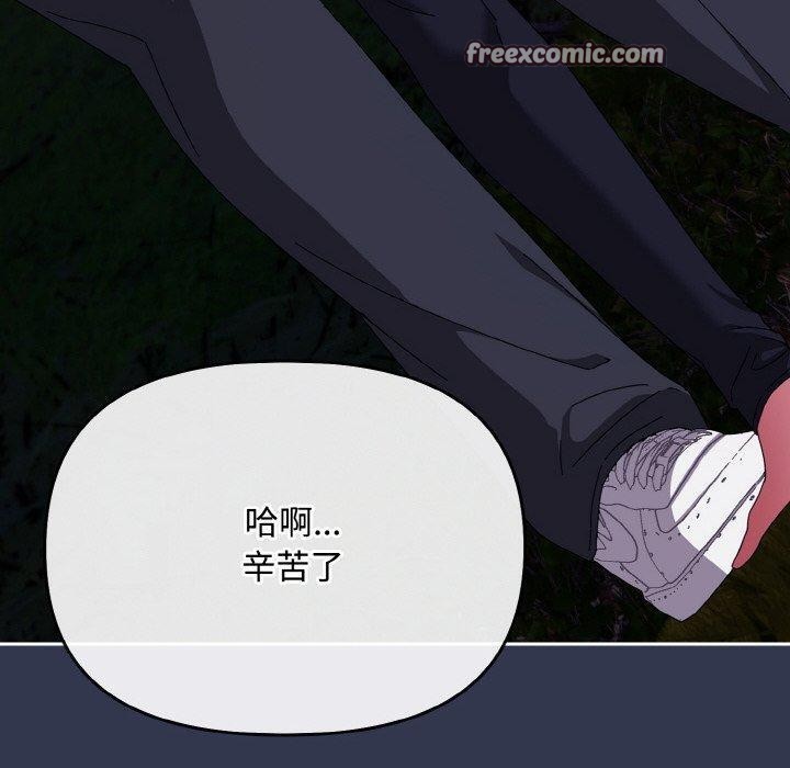 爱上你也好第12話