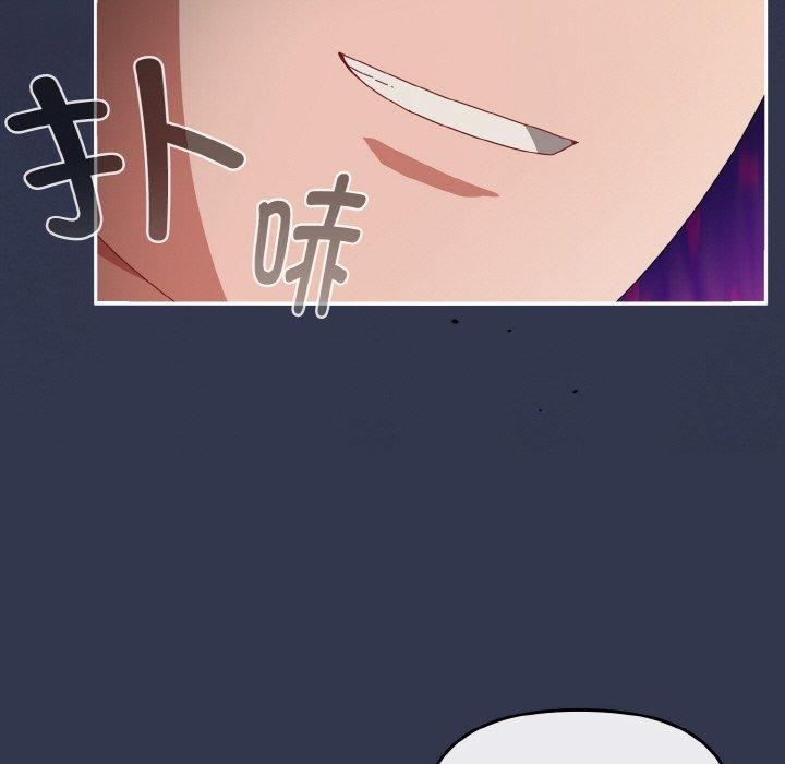 爱上你也好第12話