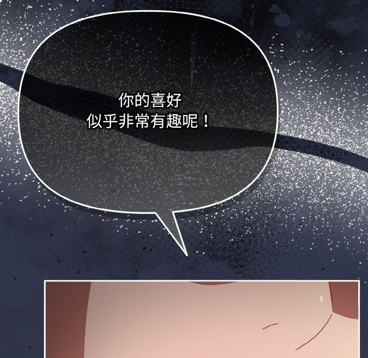 爱上你也好第12話