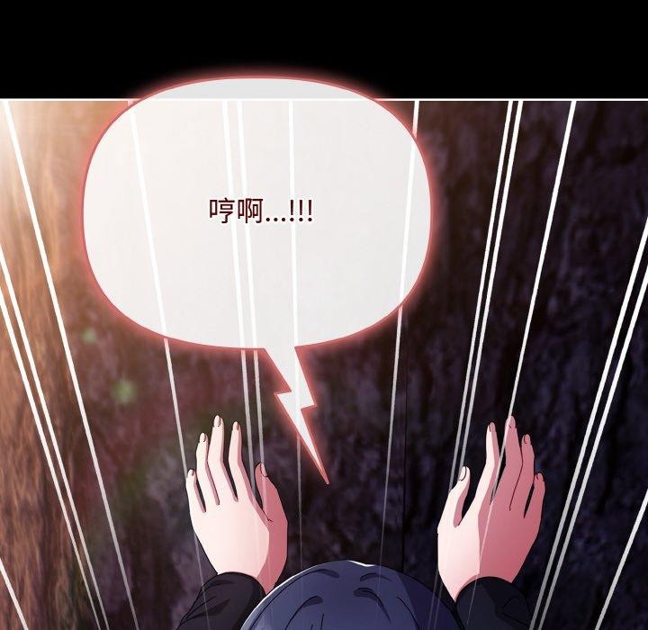 爱上你也好第12話