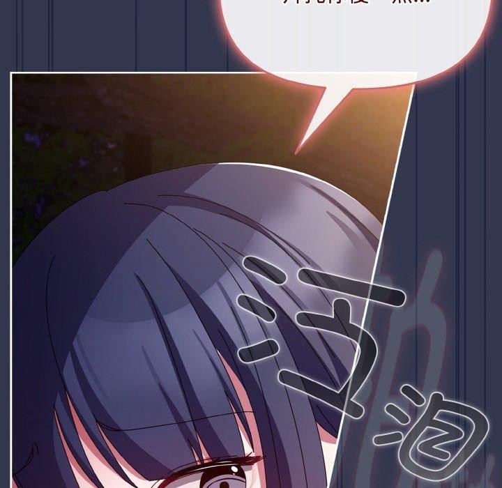 爱上你也好第12話