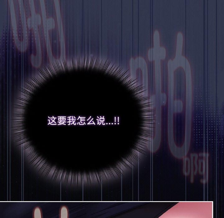 爱上你也好第12話