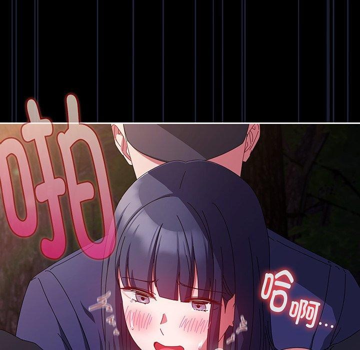 愛上你也好第12話