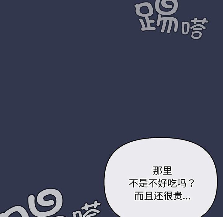 爱上你也好第12話