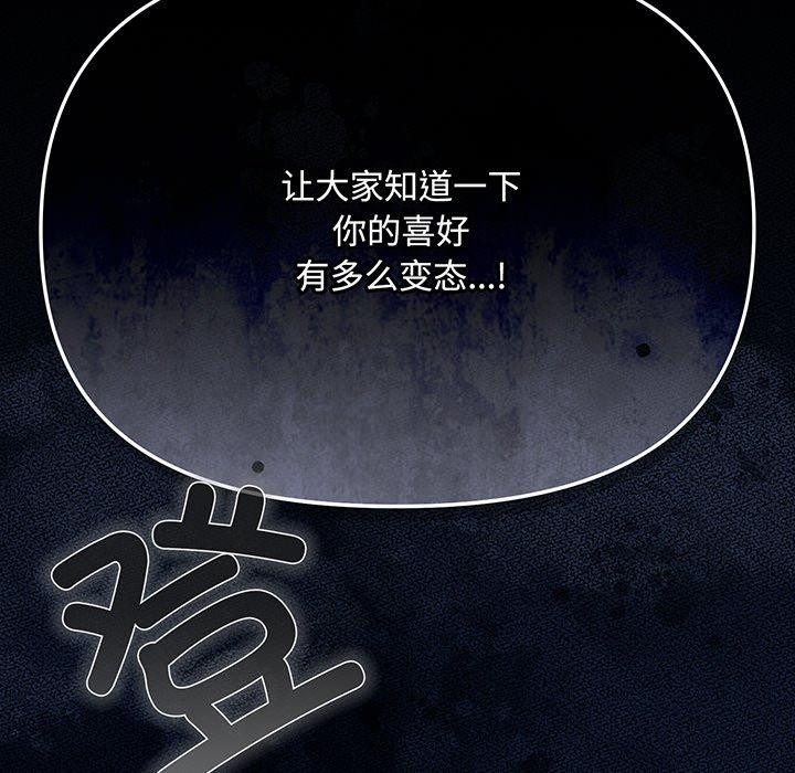 爱上你也好第12話