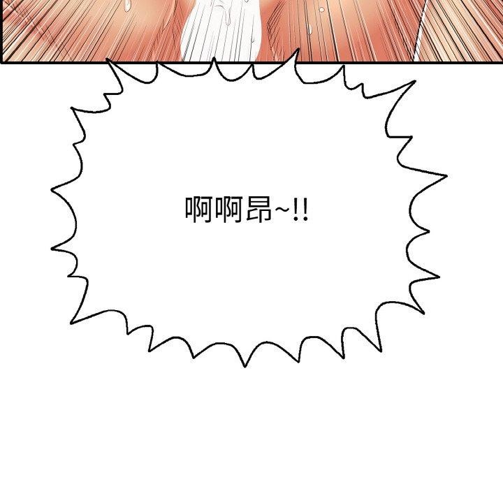 再爱我一次第16話